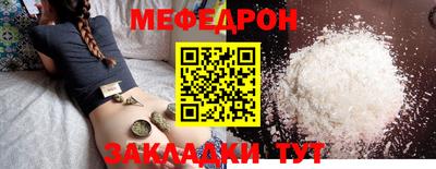 мет Азнакаево