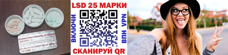LSD-25 экстази кислота  Удомля 