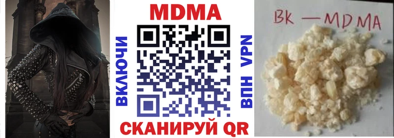 MDMA crystal  Удомля 
