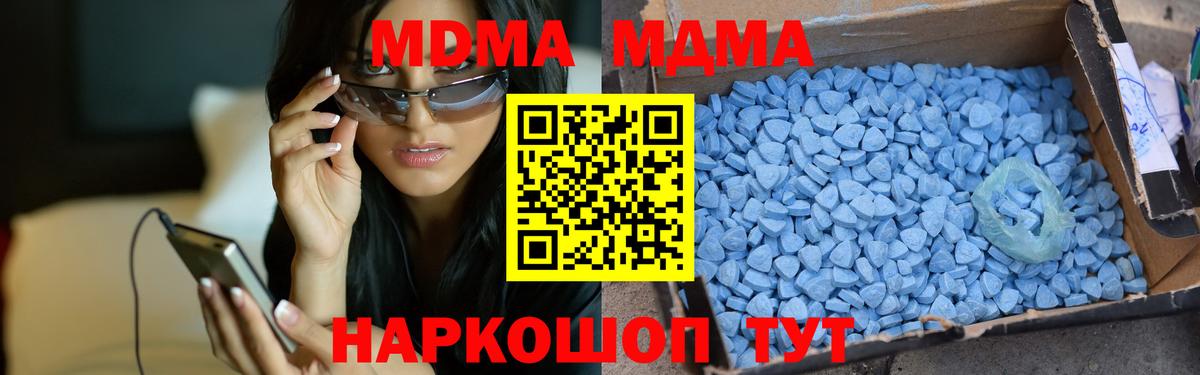 ГАШ Удомля