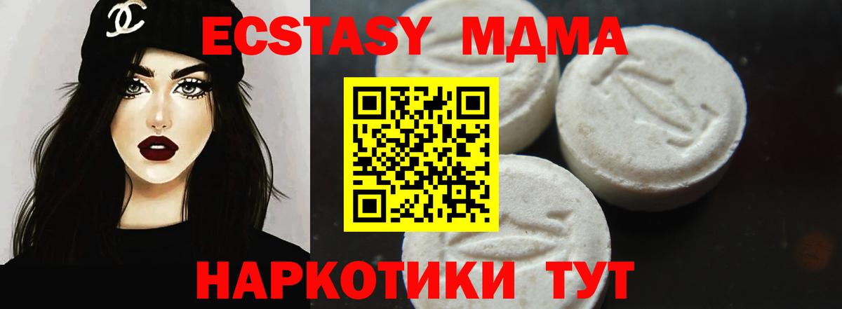 MDMA Molly  Вход с VPN  Удомля 