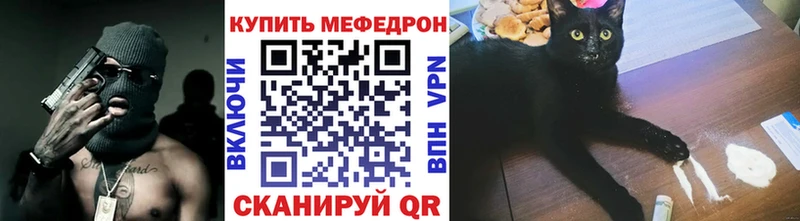 закладка  kraken вход  МЕФ mephedrone  Удомля 