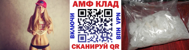 hydra   Удомля  площадка телеграм  МЕТАМФЕТАМИН Декстрометамфетамин 99.9% 