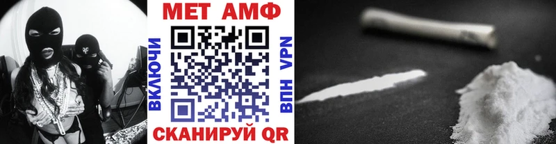 МЕТАМФЕТАМИН Methamphetamine Удомля