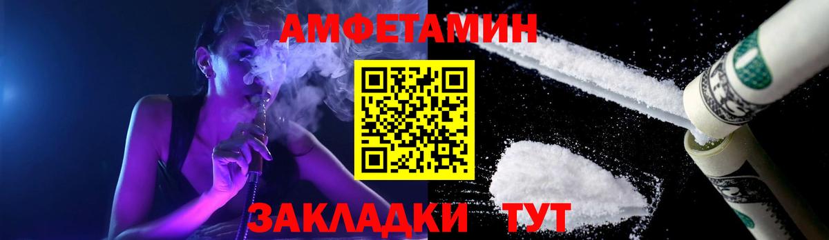 Меф  Вход с VPN  Удомля  ГАШИШ  МЕФ   ГАШ 