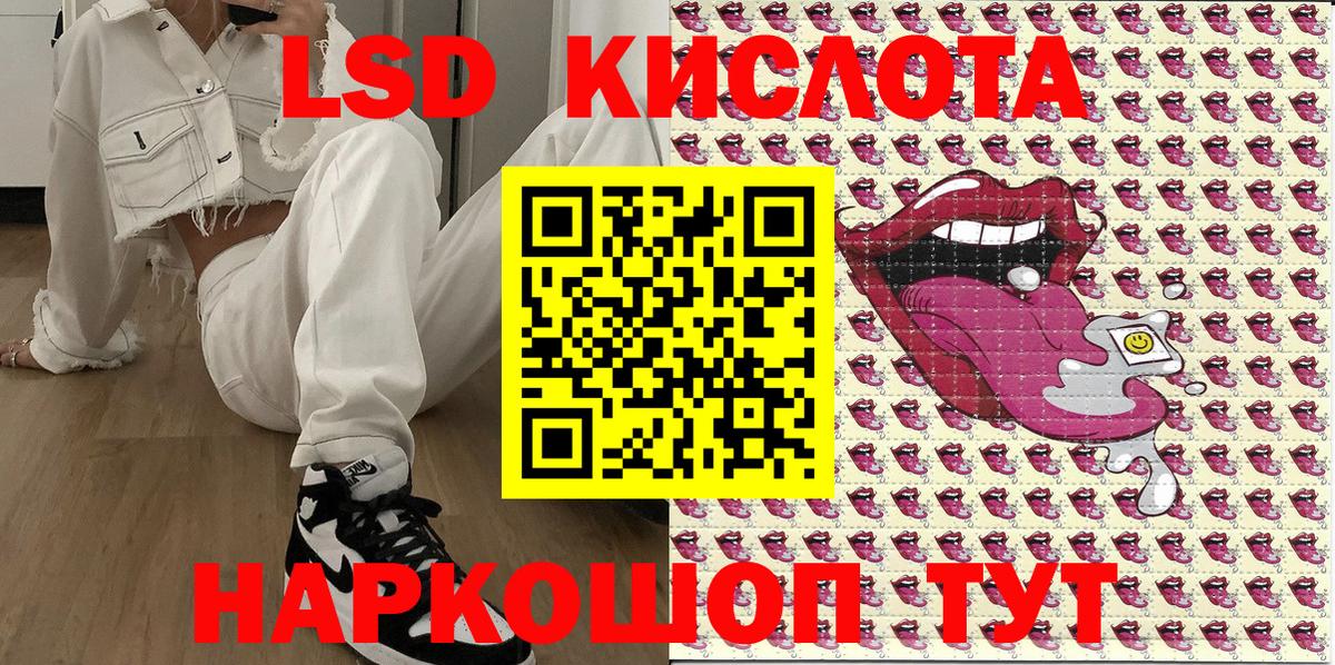 Марки N-bome 1,5мг Удомля