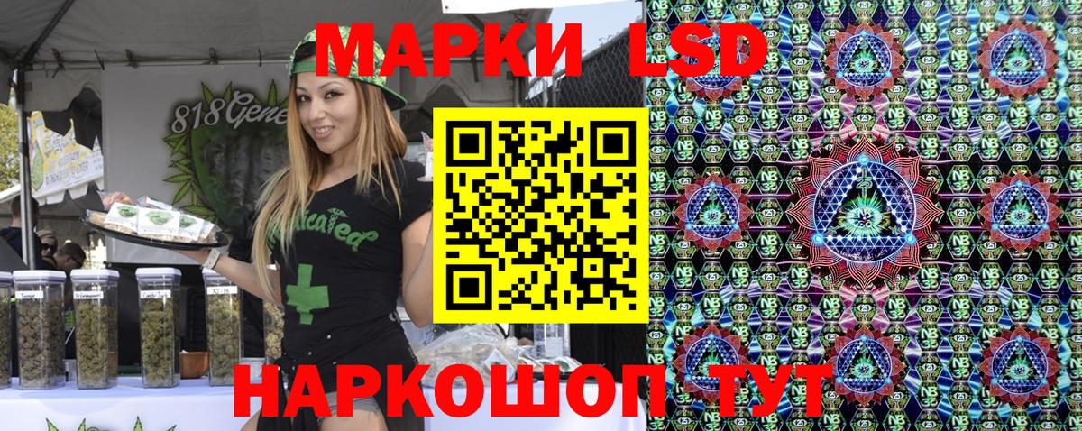 Марки N-bome 1,5мг Удомля