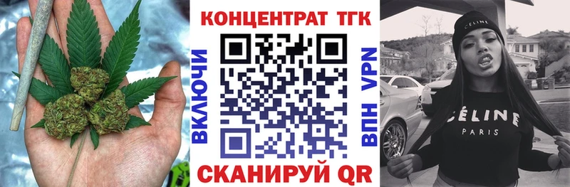 Дистиллят ТГК вейп  Удомля 