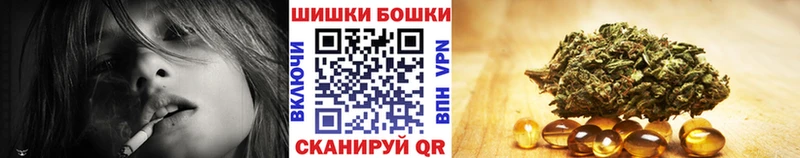 блэк спрут маркетплейс  Удомля  Марихуана White Widow 