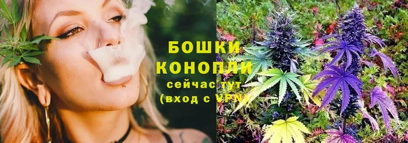 купить наркоту  hydra ССЫЛКА  Марихуана индика  Удомля 